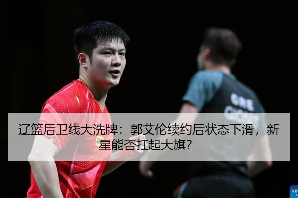 liao-lan-hou-wei-xian-da-xi-pai-guo-ai-lun-xu-yue-hou-zhuang-tai-xia-hua-xin-xing-neng-fou-kang-qi-da-qi-2-955.jpg